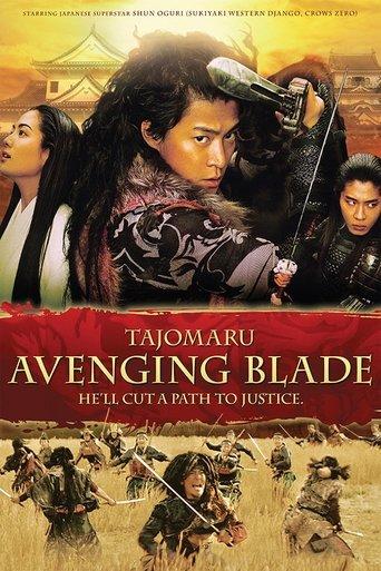Tajomaru: Avenging Blade (2009) poster
