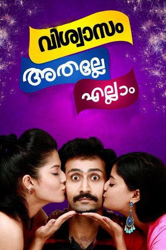 Viswasam Athalle Ellam (2015) poster