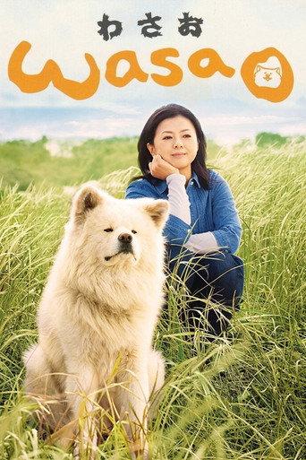 Wasao (2011) poster