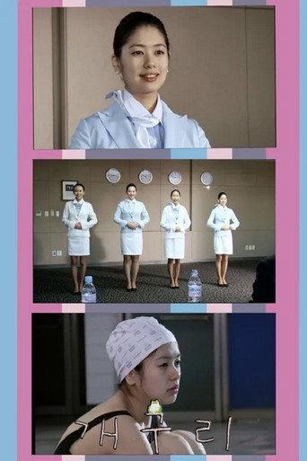 개구리 (2011) poster
