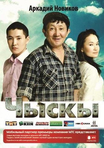 Spring (2010) poster