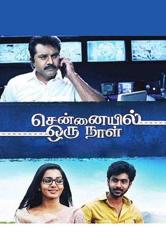 Chennaiyil Oru Naal (2013) poster