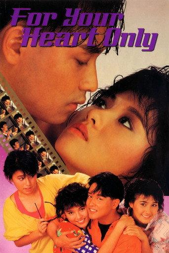 For Your Heart Only (1985) poster