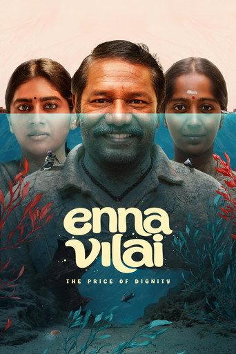 Enna Vilai (2026) poster