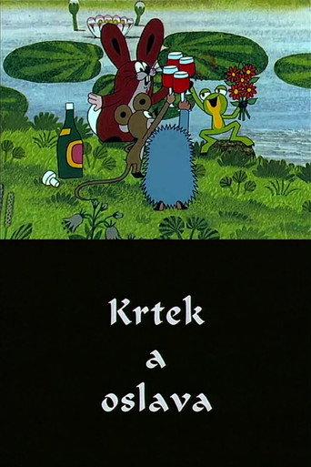 The Mole and a Celebration (1995) poster