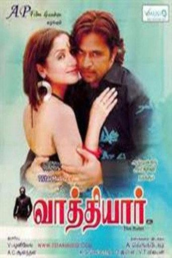 Vathiyar (2006) poster