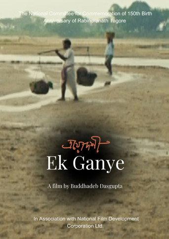 Ek Ganye () poster