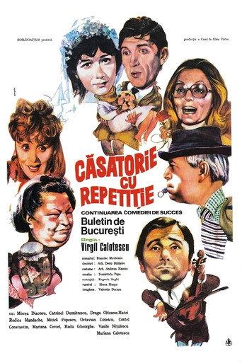 Repeated Wedding (1985) poster