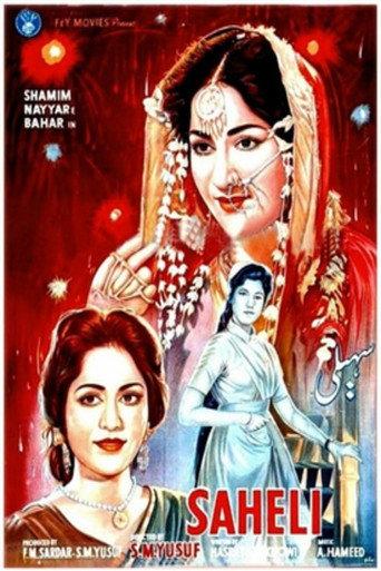 Saheli (1960) poster