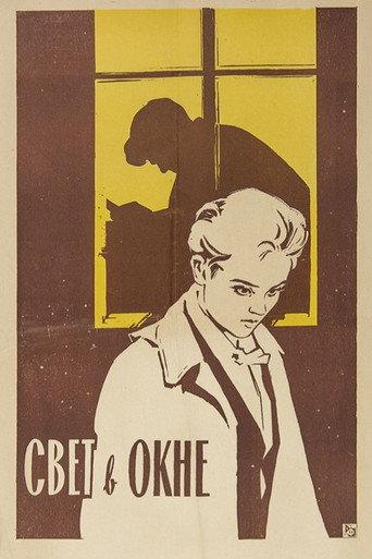 Light in the Window (1961) poster