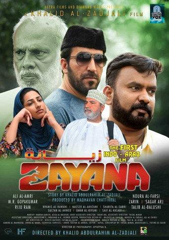 Zayana (2019) poster