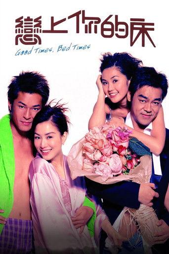 Good Times, Bed Times (2003) poster