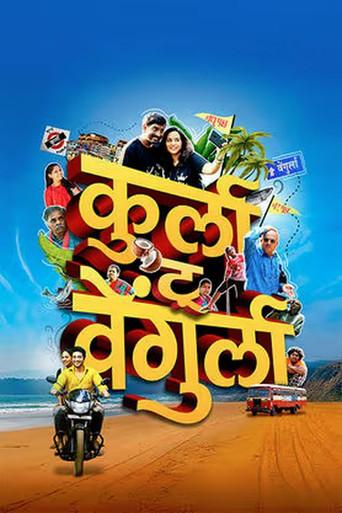 Kurla To Vengurla (2025) poster