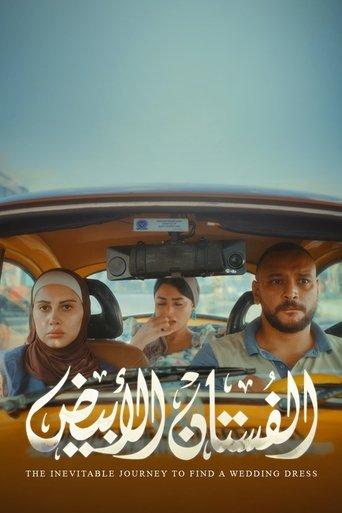 The Inevitable Journey to Find a Wedding Dress (2024) poster