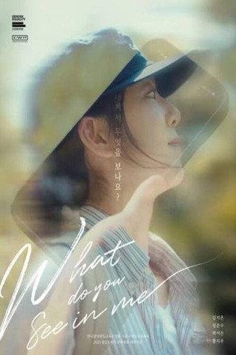 What Do You See in Me? (2026) poster