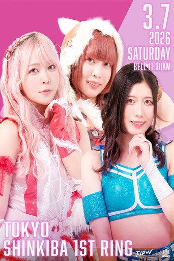 TJPW Prelude to Grand Princess '26 (2026) poster