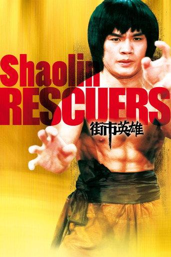 Shaolin Rescuers (1979) poster