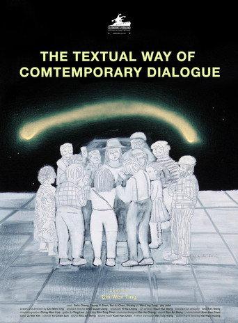 The Textual Way of Contemporary Dialogue (2023) poster