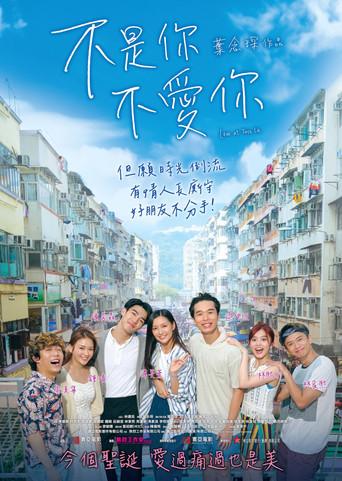 Love at First Lie (2023) poster
