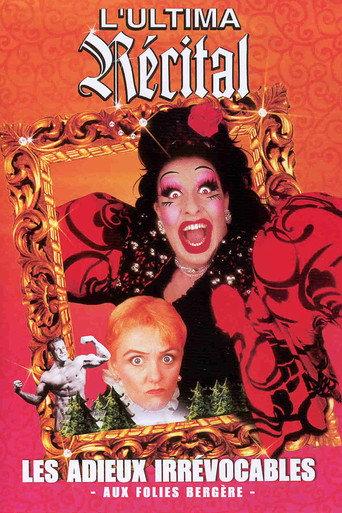 Ultima Recital: forever good-bye (2001) poster