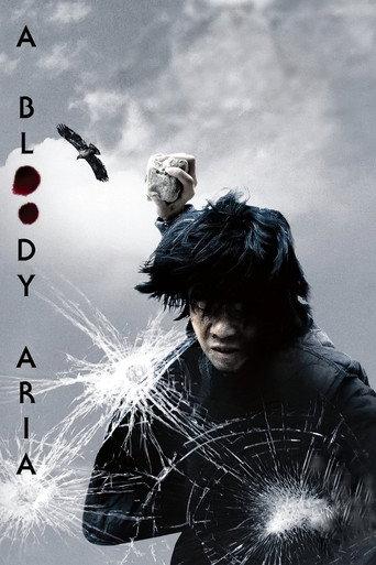A Bloody Aria (2006) poster