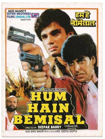 Hum Hain Bemisaal (1994) poster