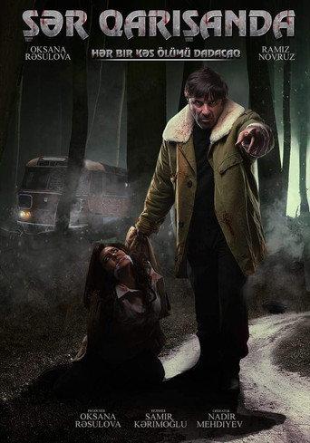 When Darkness Falls (2016) poster