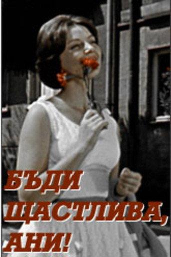 Be Happy, Ani! (1961) poster
