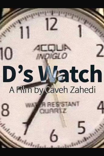D's Watch (1997) poster