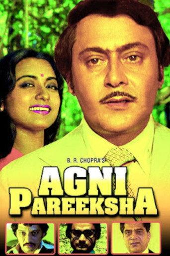 Agni Pareeksha (1981) poster