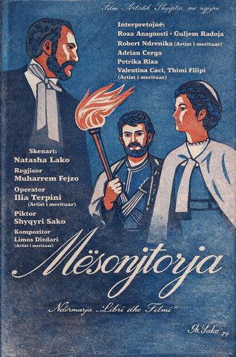 The School (1979) poster