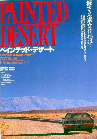 Painted Desert - TUFF Theatrical Edition (1994) poster