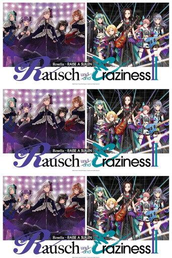 Roselia×RAISE A SUILEN Joint Live 「Rausch und/and Craziness II」 () poster