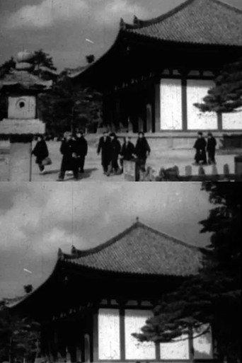Nara ni wa furuki hotoke tachi (1953) poster
