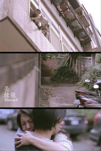 Discard (2014) poster