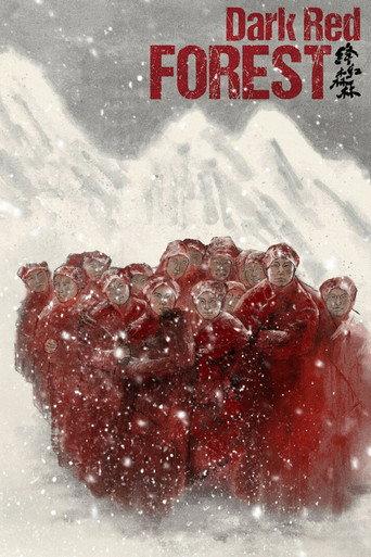 Dark Red Forest (2021) poster