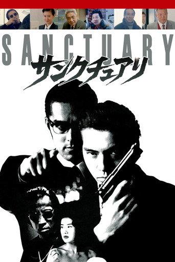 Sanctuary (1995) poster