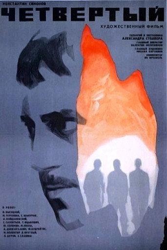 The Fourth (1972) poster