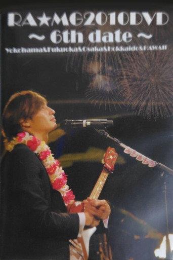 玉木宏 RA★MG 2010 DVD ～6th date～ in Yokohama&Fukuoka&Osaka&Hokkaido&HAWAII (2010) poster