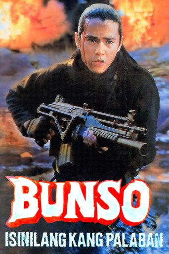 Bunso: Isinilang Kang Palaban! (1995) poster
