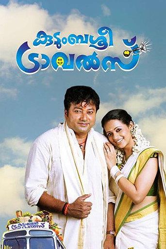 Kudumbasree Travels (2011) poster