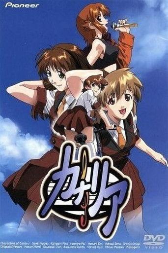 Canary (2002) poster