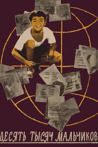 Ten Thousand Boys (1962) poster