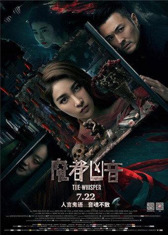 The Whisper (2016) poster