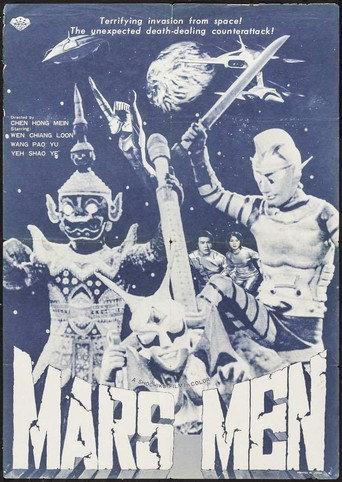 Mars Men (1976) poster