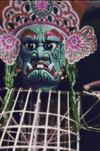 Hungry Ghosts (1971) poster