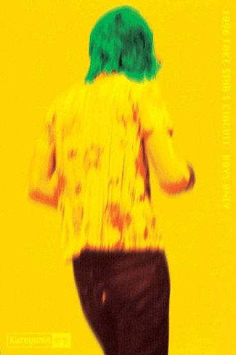 Kuroyume「1996 FAKE STAR'S CIRCUIT/BOYS ONLY」 (1996) poster
