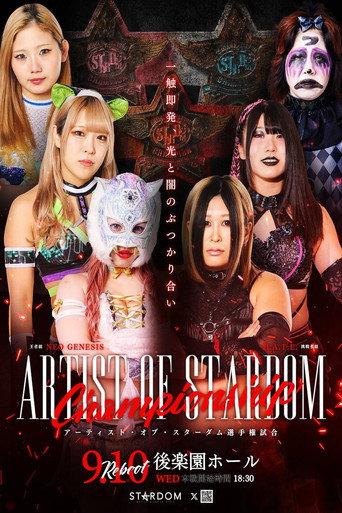 Stardom Nighter 2025 in Korakuen Sep. (2025) poster