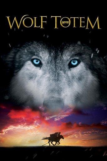 Wolf Totem (2015) poster