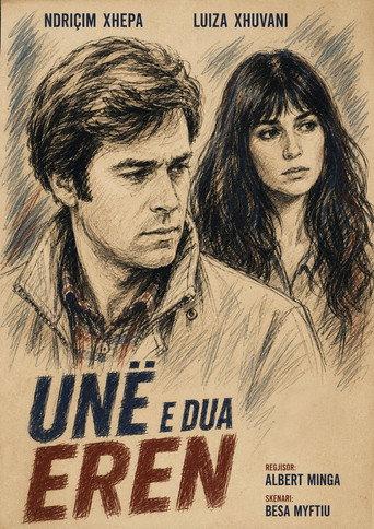 Unë e dua Erën (1991) poster